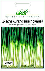 Цибуля Вінтер Сільвер (на зелень) Nong Woo Bio/Корея 0,5 г