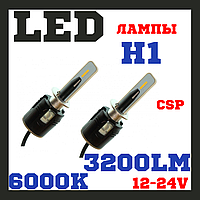 Лампи світлодіодні Baxster P H1 6000 K 3200 Lm