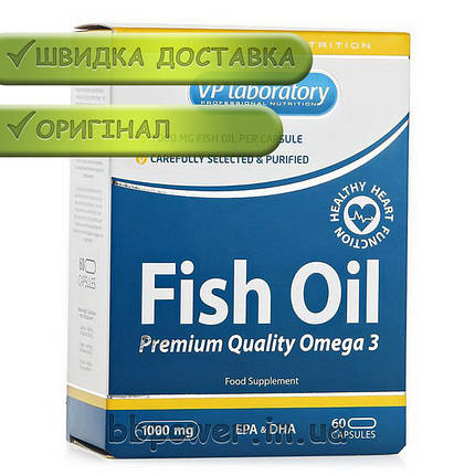 Омега-3 VP lab Fish Oil 60 капс, фото 2