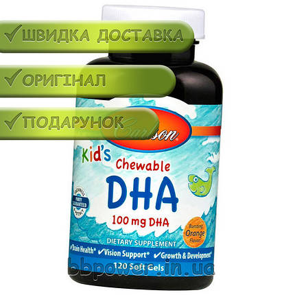 Омега 3 Carlson kid's Chewable DHA 100 mg 60 капс гел, фото 2