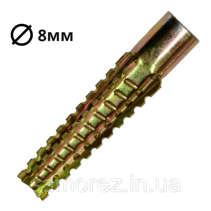 Дюбель распорный для газобетона, металлический дюбель ежик 8х60мм от ...