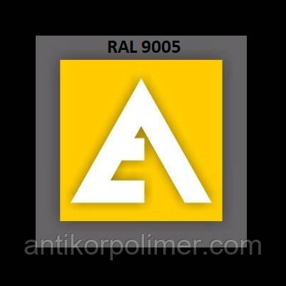 Порошкова фарба RAL 9005 глянсова (ETIKA RAL 9005 GLOSSY)