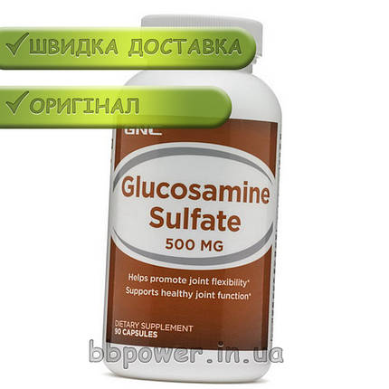 Для суглобів і зв'язок GNC GLUCOSAMINE 500 90 капс, фото 2