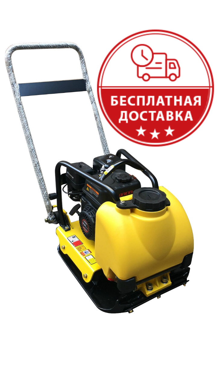 Віброплита BAUMAX BMX90L-C (90 кг), фото 1
