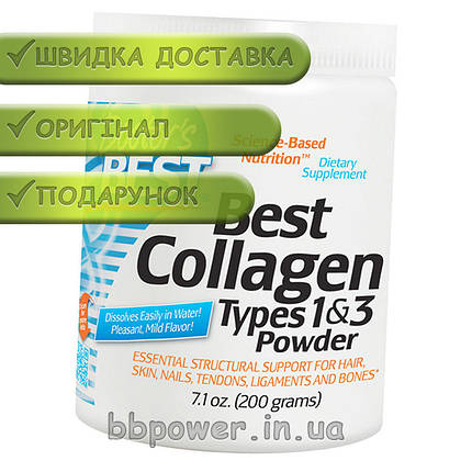 Колаген Doctor's s BEST Collagen Powder 200 г, фото 2