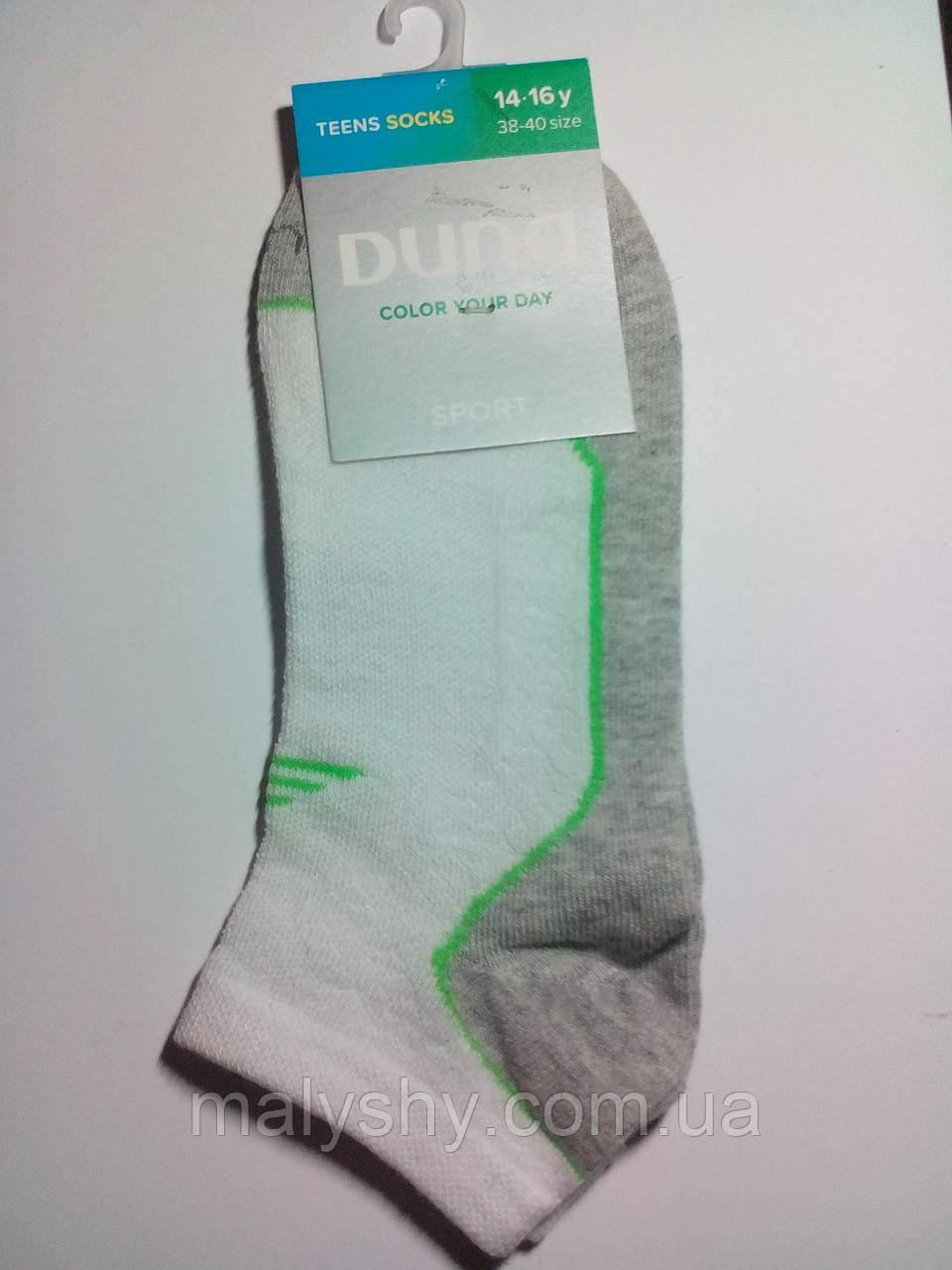 Дитячі шкарпетки — Дюна р.24-26 (шкарпетки дитиначрі) 9010-2053-світло-сірий СПОРТ