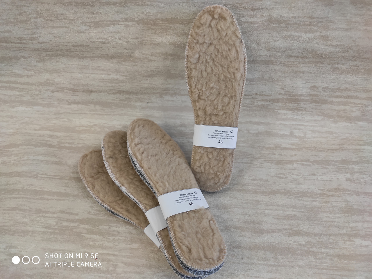 Устілки для взуття "Хутряні" (хутро+повсть)