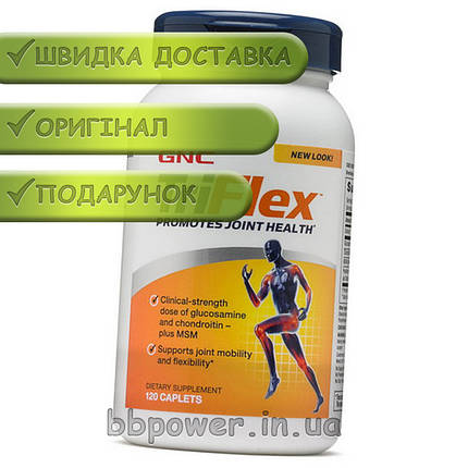 Для суглобів і зв'язок GNC TriFlex 120 капс, фото 2