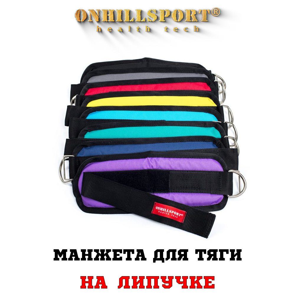 Манжета тканинна для тяги на липучці