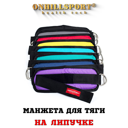 Манжета тканинна для тяги на липучці, фото 1