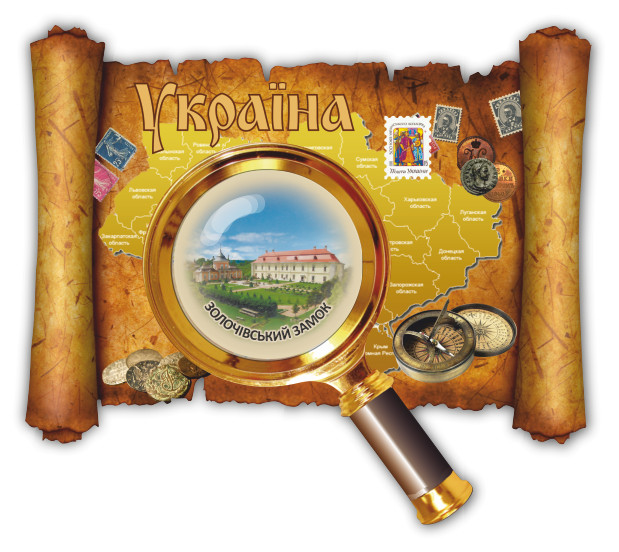 Магніт-карта "Золочів. "Золочівський замок "