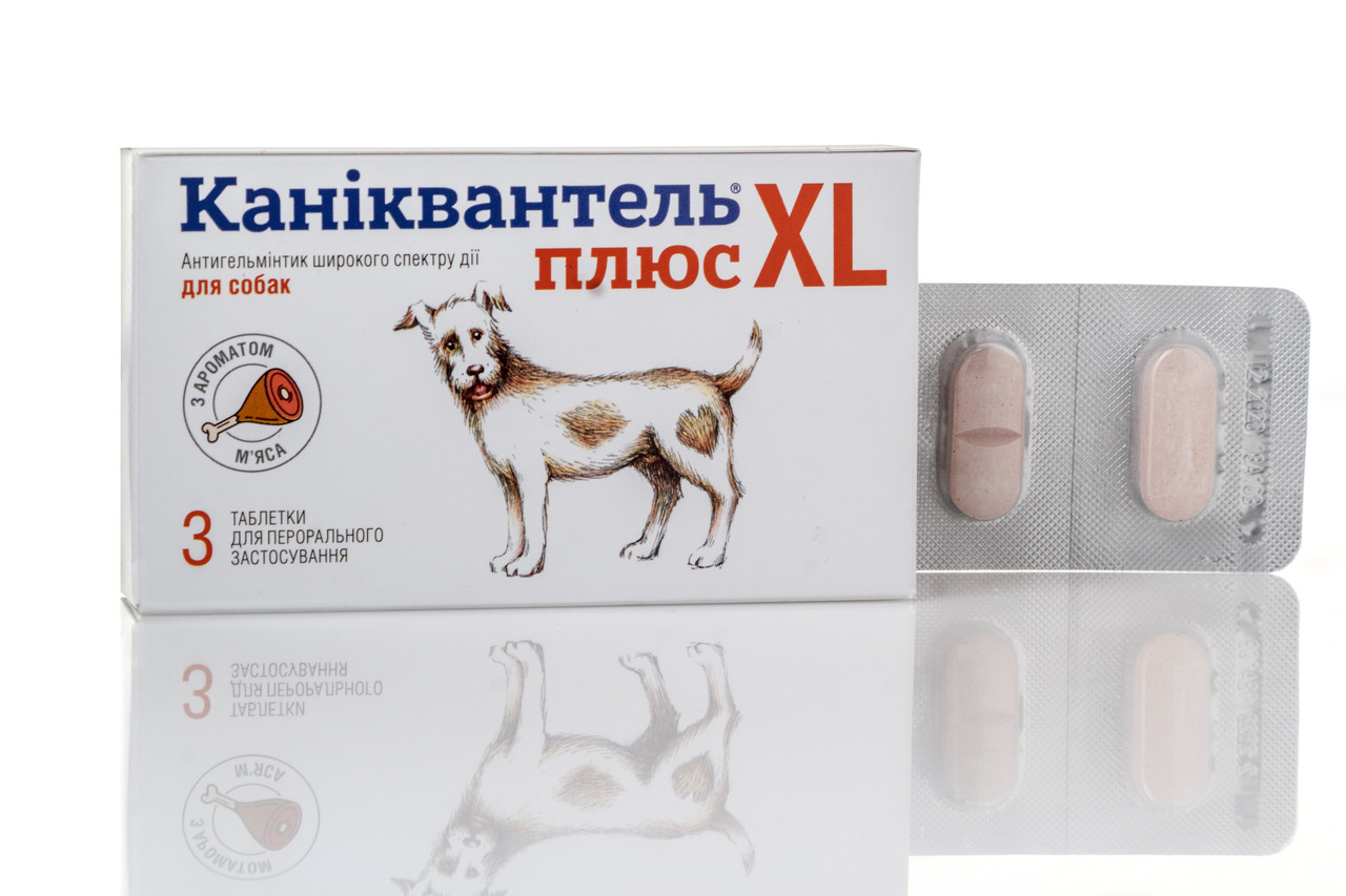 Каніквантель Плюс XL для собак від глистів 3 таблетки