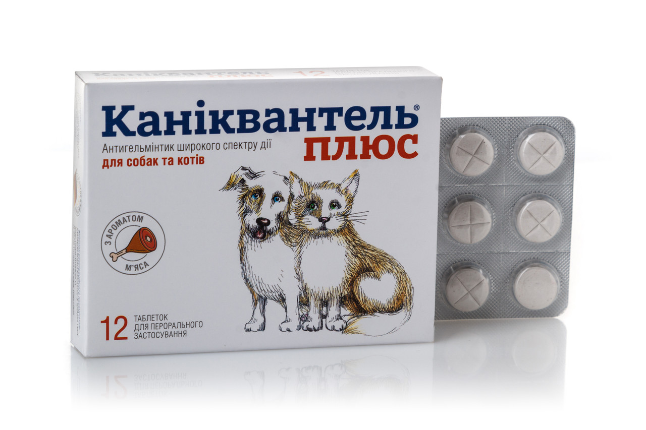 Каніквантель Плюс (Caniquantel Plus) антигельмінтик широкого спектра дії з ароматом м'яса 1 табл
