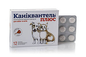 Каніквантель Плюс (Caniquantel Plus) антигельмінтик широкого спектра дії з ароматом м'яса 1 табл