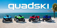 Gibbs Quadski - квадроцикл, який в прямому сенсі їздить скрізь. Хіба що тільки не літає.