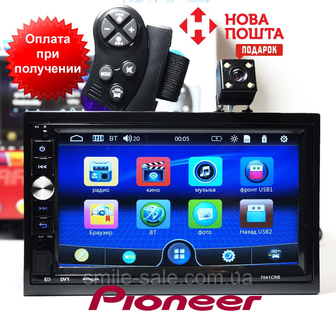 Автомагнітола 2Din Pioneer 7041CRB 1026*600px, 2 USB, SD, AUX + КАМЕРА + ПУЛЬТ НА РУЛЬ