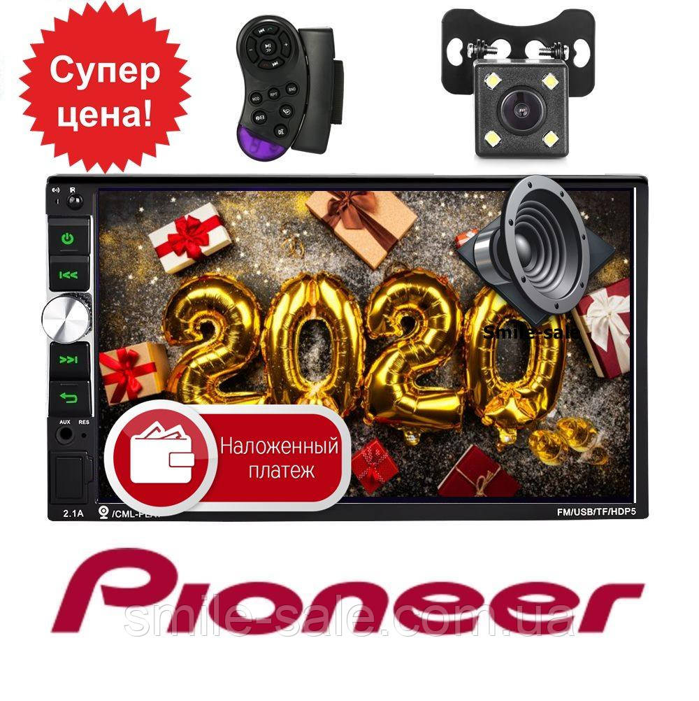 Автомагнітола 2Din Pioneer 7041CRB 1026*600px, 2 USB, SD, AUX + КАМЕРА + ПУЛЬТ НА РУЛЬ