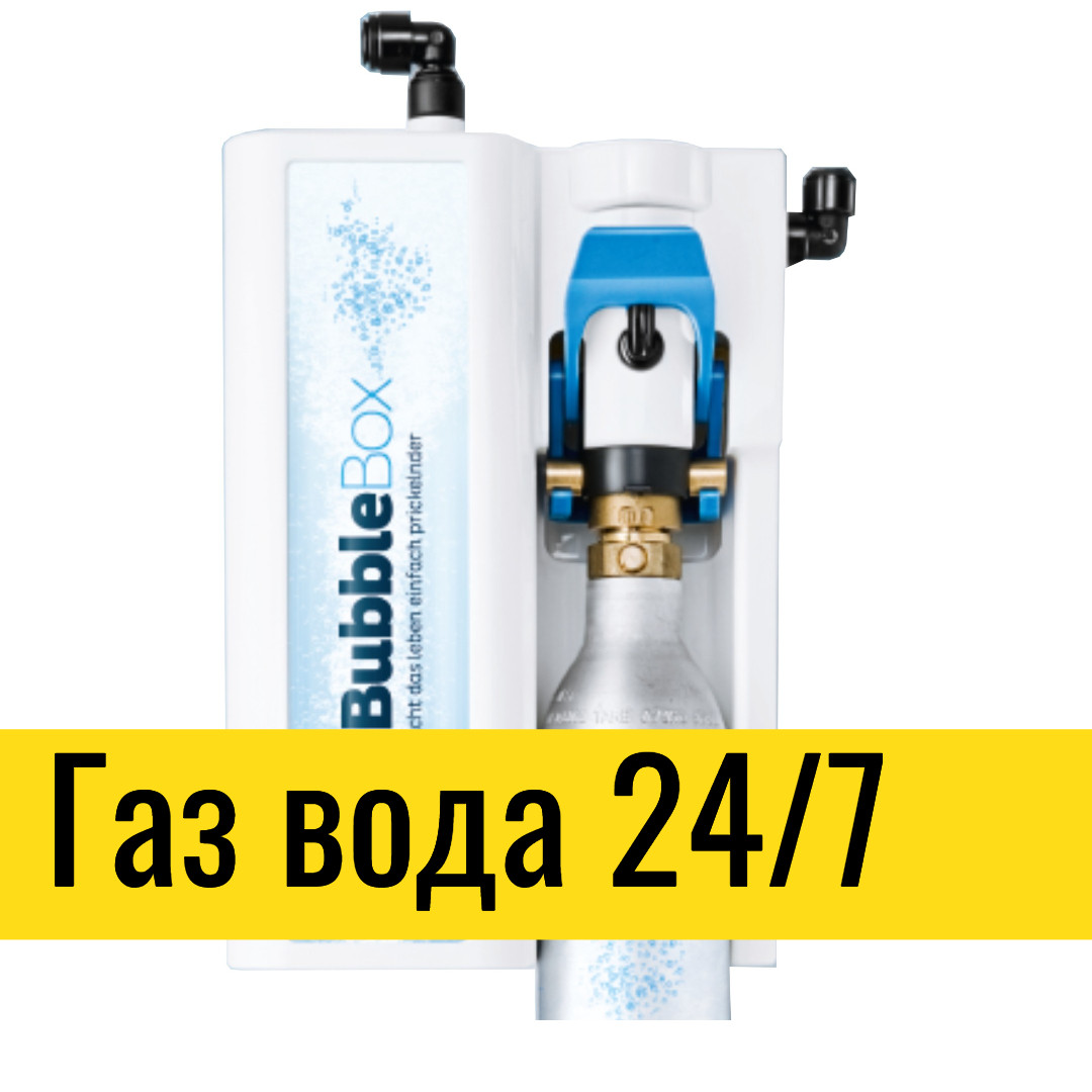 Апарат Сатуратор газування води для встановлення під раковину, обладнання для барів, краще, ніж СОДАСТРІМ