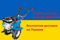 Нова поставка мотоблоків Кентавр 2020 року