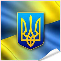 С Днем независимости!!!