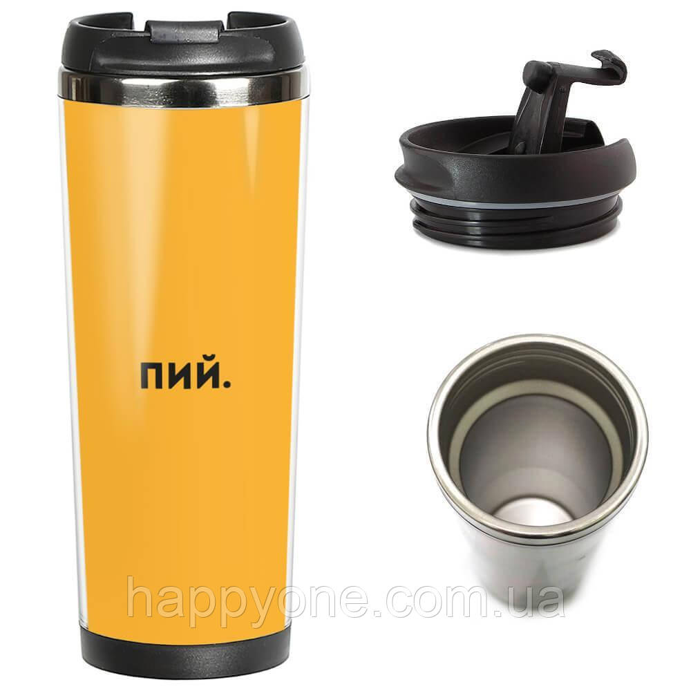 Термокухоль "Пій" (380 мл), фото 1