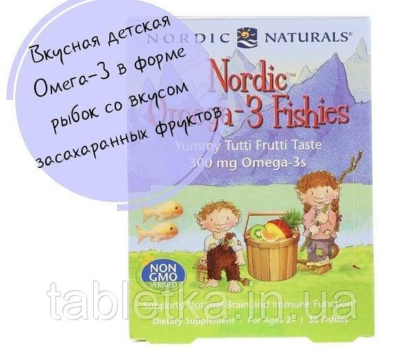 Nordic Naturals, Цукерки у вигляді рибок від Nordic з омега-3, зі смаком зацукрованих фруктів, 300 мг, 36 Київ