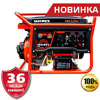 JBS 5.0be +БЕСПЛАТНАЯ ДОСТАВКА! Генератор (5,5 кВт) VITALS с электростартером 88865N