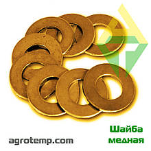 Шайба мідна 8х14х1.0