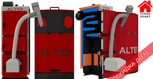 Altep Duo Uni Pellet (KT-2EPG) (15-250 кВт)