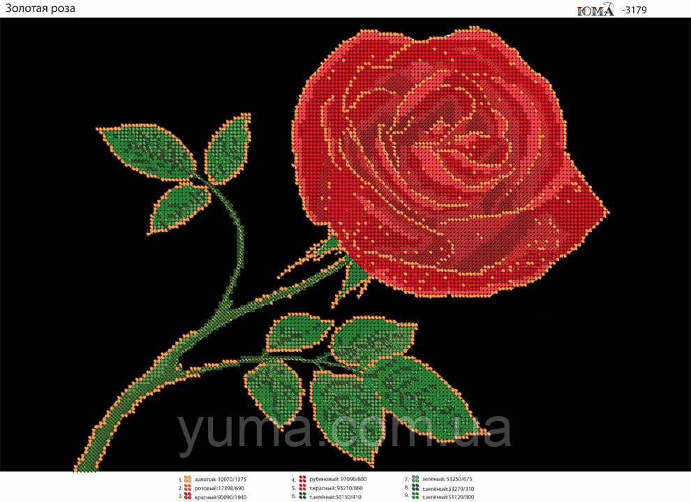 Золотая роза Схема для вышивки бисером - фото 1 - id-p139589742