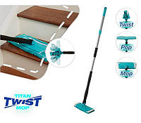 Швабра с отжимом Titan Twist Mop