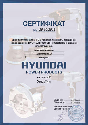 Фен технічний Hyundai H 2200, фото 2
