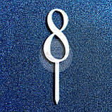 Топер для торта — 7" — ДВП ламіноване, фото 9