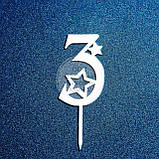Топер для торта — "0" — Зірки — ДВП ламіноване, фото 5