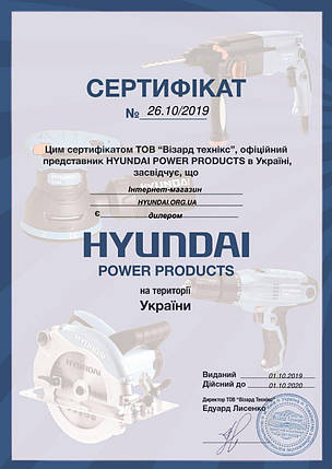 Викрутка акумуляторна Hyundai A 3600Li, фото 2