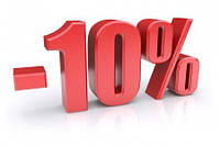 УВАГА! АКЦІЯ! -10 % на ВСЮ продукцію фабрики ТЕНЕРО