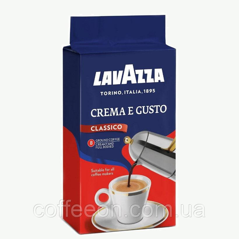 Кава мелена Lavazza Crema e Gusto classico 250г