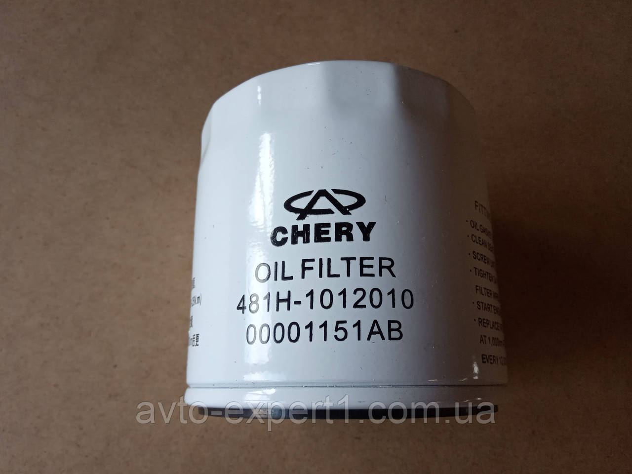 Фільтр оливний WHCQ Chery Tiggo FL, фото 1