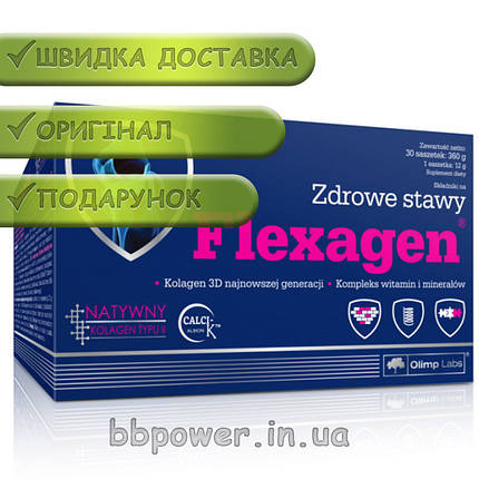 Для суглобів і зв'язок Olimp Flexagen 30 пак, фото 2
