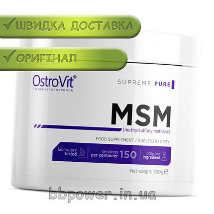 Метилсульфонілметан OstroVit MSM 300 г, фото 2