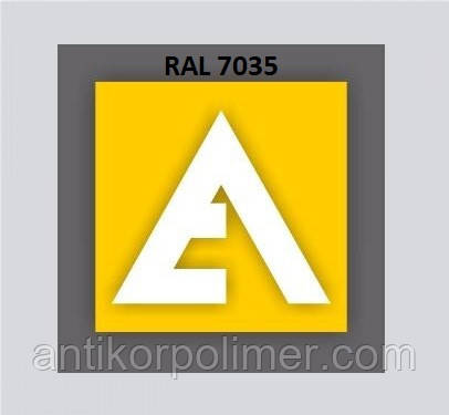 Порошкова фарба RAL 7035 шагрень (ETIKA RAL 7035 wrinkle)