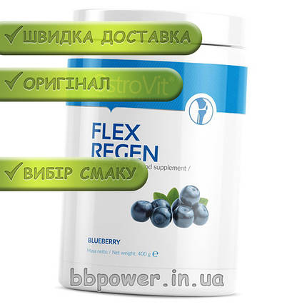OstroVit Flex Regen 400 g, фото 2