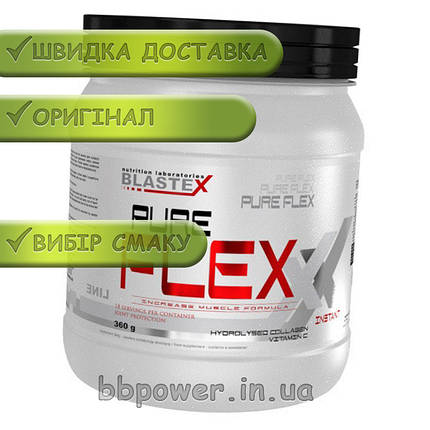 Для суглобів і зв'язок BLASTEX Pure Flex 360 г, фото 2