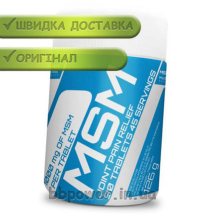 Для суглобів і зв'язок Muscle Care MSM 90 таб, фото 2