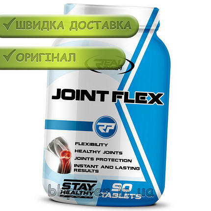 Для суглобів і зв'язок Real Pharm Joint Flex 90 таб, фото 2