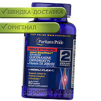 Глюкозамін хондроітин Д Puritan's Pride Triple Strength Glucosamine Chondroitin with Vitamin D3 2000 IU 80 піг, фото 3