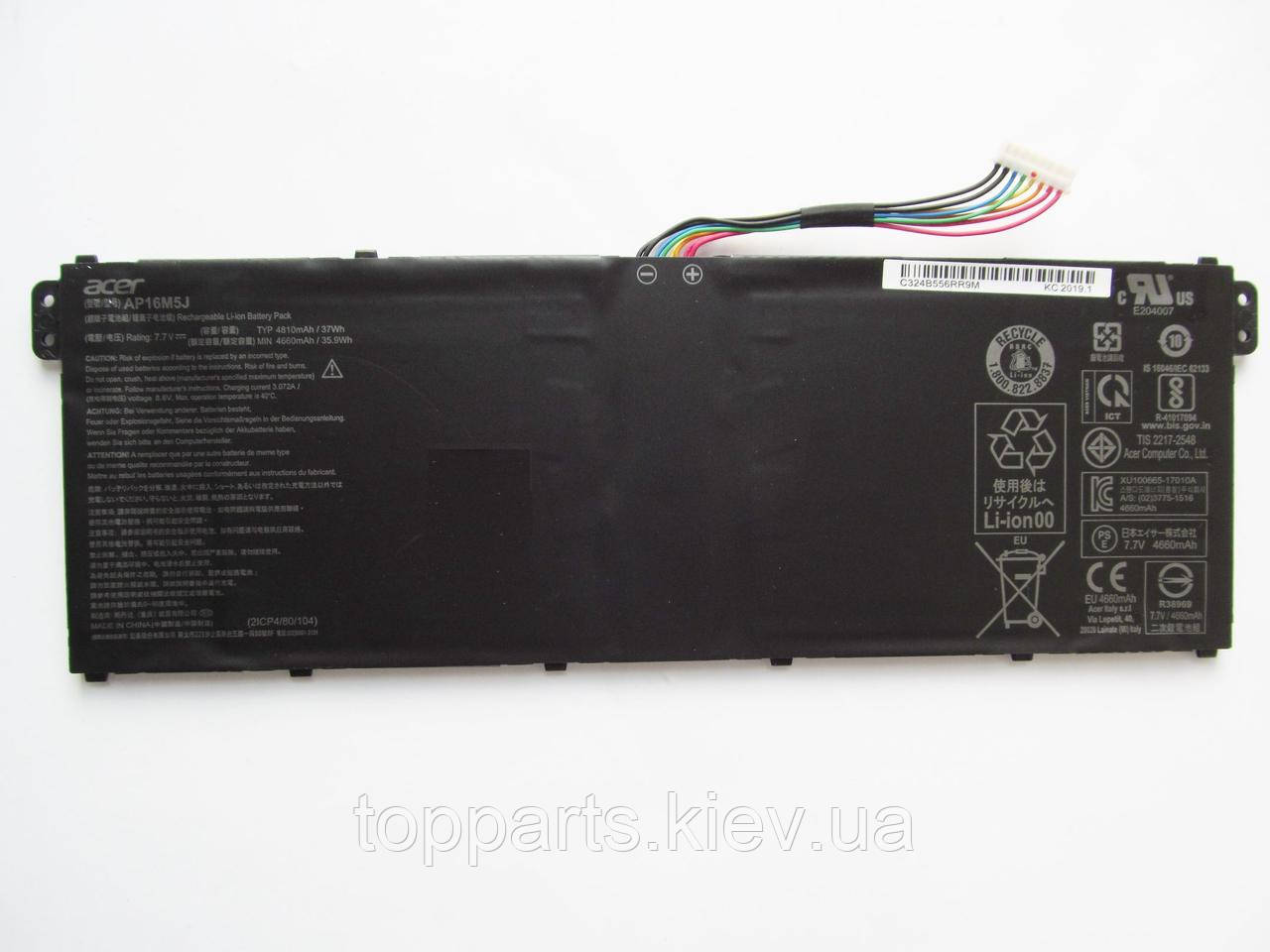 Батарея для ноутбука Acer AP16M5J Aspire A315/A515, 4810mAh (37Wh), 4cell, 7.7V, Li-ion, чорна, ОРИГІНАЛЬНА