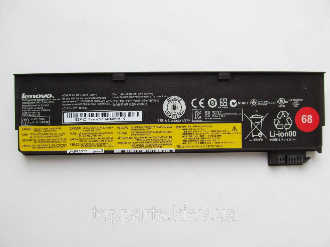 Батарея для ноутбука Lenovo ThinkPad X240/T440s (68), 24Wh, 3cell, 11.4V, Li-ion, чорна, ОРИГІНАЛЬНА, фото 1