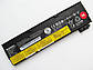 Батарея для ноутбука Lenovo ThinkPad X240/T440s (68), 24Wh, 3cell, 11.4V, Li-ion, чорна, ОРИГІНАЛЬНА, фото 2