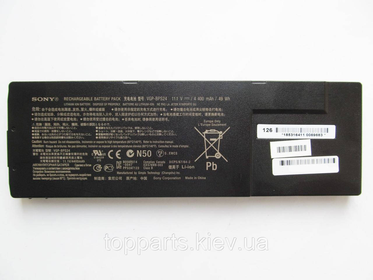 Батарея для ноутбука Sony VGP-BPS24, 49Wh (4400mAh), 6cell, 11.1V, Li-ion, чорна, ОРИГІНАЛЬНА